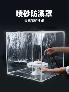 Multi-Functional Home Use Chocolate Mousse Spray Sanding Fog-proof Coloration Splash-proof Stand Baking Cake Coloring Tool