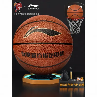 Li-Ning | Bóng Rổ Dùng Để Thi Đậu Kích Cỡ 7