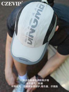 Ultra-Light Quick-Dry Running Sport Cap Men Summer Outdoor Cycling Sun Protection Hat Sports Soft Top Marathon Cap