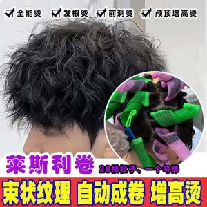 Automatic Morgan Textured Hair Curling Iron Root Volumizing Transformative Dreamy Hair Straightening Tool Non-Electric