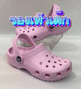 รองเท้าเด็ก รุ่น Classic by Crocs สินค้ามาใหม่ ใส่สบายไม่กัดเท้า (สีขาว 26-35 ครั้ง)