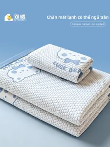 SHUANGXI | Summer Cooling Icesilk Mat Three-piece Set