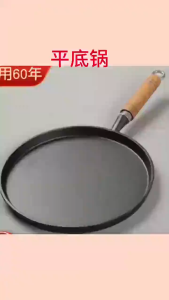 Chảo Gang Chống Dính Size 20cm Chống Dính Chảo Đổ Bánh Xèo Chảo Rán Quai Cầm Gỗ Cách Nhiệt