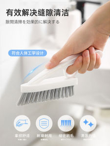Bathroom Floor Gap Cleaning Brush Hard Bristle Corner Wall Washer No Dead Angle Toilet Floor Brush Bathroom Household Tools