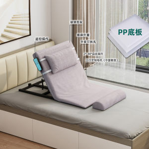 Elderly Get up Aid Electric Stand-up Device For Home Nursing Bed Cushion Back-up Device Automatic Adjustable Backrest Handy Gadget