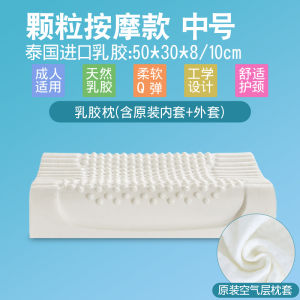 หมอนยางพาราธรรมชาติ ทรงคลื่น ช่วยให้หลับได้ดี ป้องกันคอ หมอนนอนสำหรับผู้ใหญ่ ผลิตจากจีน ลายสีพื้น เหมาะสำหรับใช้ในห้องนอน