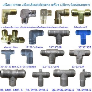 JieBao ยี่ห้อ PNEUMATIC Air Outlet ข้อศอกหล่อทองแดงวัสดุ Quanzhou City แหล่งกําเนิดสินค้านิวเมติกโหมดไดรฟ์ระดับ 3 ประสิทธิภาพการใช้พลังงาน