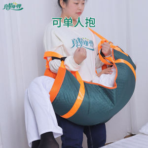 Soft Sling Carrier Ladder Transfer Aid Bed to Floor Flip over Mat Nursing Care Patient Handling Device Home Health Equipment