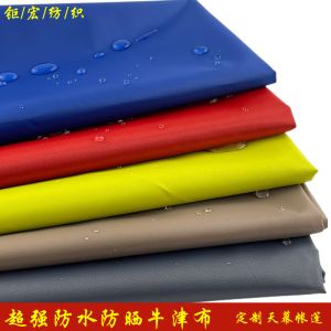 Vinyl Oxford Fabric Canopy Customization Thickened Silver Pastebrushing Shower Proof Fabric Sun-Proof Tent Cloth Outdoor Camping Shed