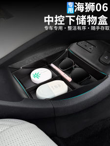 Hộp Đựng Đồ Dưới Tay Cầm Trung Tâm BiDi 06EV Hộp Đựng Đồ Ngăn Giữa Hộp Đựng Đồ Tùy Chỉnh Cho Xe Hơi Đồ Dùng Xe Hơi