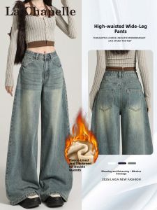 La Chapelle | Quần Jeans Nữ Vintage Rộng Giữ Ấm Dây Cao