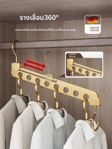 MINGZHI | Multifunctional Double-Hook Rotating Hanger