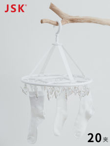 Multi-Functional round Disk Clothes Drying Rack with 20 Clips Baby Underwear Socks Drying Clothes Hanger for Home Use