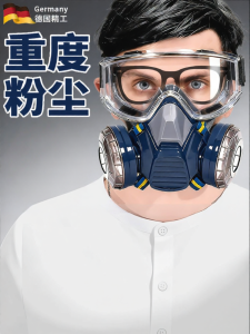 Dust Lung Protection Easy Breathing Masks