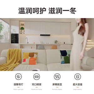 1L humidifier features dual cool mist sprays a USB port and a burn-proof design.  It also functions as an aromatherapy diffuser and air purifier ideal for homes offices and nurseries.加湿器，空气净化器