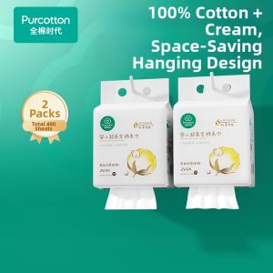 Purcotton | Wall-mountable Ultra-soft Cream Cotton Towel for Baby Cleansing