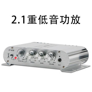 Multi-functional Mini Car Audio 12V