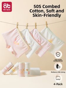 AIBEIDILA | Modal Girls Briefs