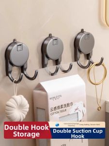 JUNZHUCHU | Suction Dual Towel Holder Versatile Portable Strong Adhesive Hook