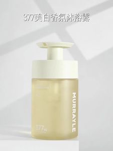 MURRAYLE | Nicotinamide Whitening Bath Lotion Long-lasting Scent 72hr