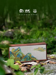 Chinese Style Bluetooth Speaker Yoga Meditation Music Player White Noise Natural Sounds Retro Design Portable Audio Device