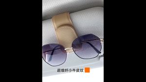 ที่หนีบแว่นในรถ ที่หนีบแว่นตา ที่เก็บแว่นตาสำหรับกระบังแสงรถยนต์ ทนต่อการสึกหรอ