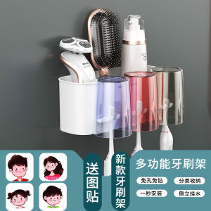 Giá Để Bàn Chải Đánh Răng Gắn Tường Đồ Dùng Vệ Sinh Cá Nhân Bộ Đựng Bàn Chải Đánh Răng Và Cốc Đựng Nước Súc Miệng Cho Cặp Đôi Không Cần Đục Lỗ