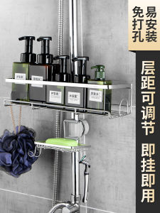 Bathroom Shower Storage Rack Hair Lotion Bath Gel Organizer Stainless Steel No Drilling Required Bathroom Accessories