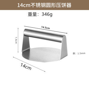 Stainless Steel Press Handle Iron Plate Cooking Tool Squid Press Pancake Turner Baking Tool Commercial round Iron Plate BBQ Tool