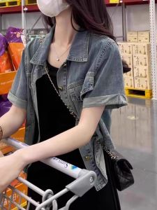 GEBOFU | Summer New Style Jean Jacket Slim Fit Outerwear