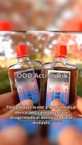 Tongluo Zhitong Huo Luo Oil】Clear meridians and activate body oil 通络止痛活络油25ML no irritating smell relieve numbness in hands and feet/fat burning and slimming oil