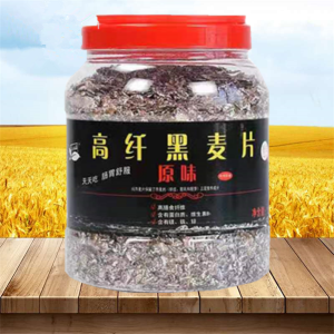 Fitness Oats Non-Dairy Instant Breakfast Sugar-Free Low-Fat High-Fiber Black Wheat Cereal Alternative Meal Australian Oats