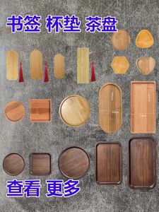 Handmade Jingbai Enamel Bookmarks Cup Mats Tea Tray Bamboo Board Tray Tea Serving Student Non-Intangible Cultural Activities
