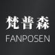 FANPUSEN Furniture