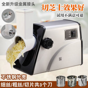 Electric Commercial Cheese Grater Stainless Steel Cheese Cutter Grinder Masala Milk Cheese Shredder Machine Kitchen Appliance