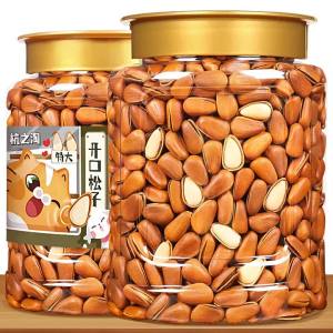 Open Shell Large Fresh Roasted Nuts