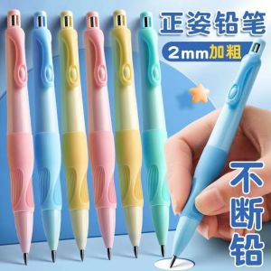 Dolphin Correct Posture Automatic Pencil for Primary School Students Continuous Lead Grip Correction Writing Tool