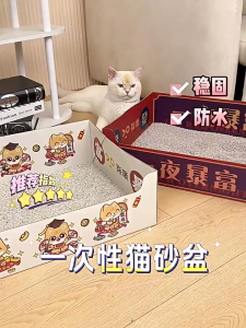 Travel Portable Disposable Cat Litter Box Collapsible Bekas Pasir Kucing Outdoor Travel