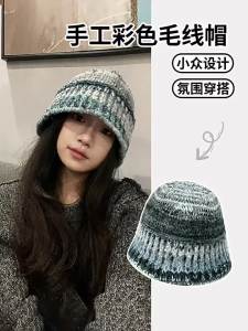 BILLI ZILLY | Mũ Len Dệt Thảm Mùa Đông Ấm Áp Gradient