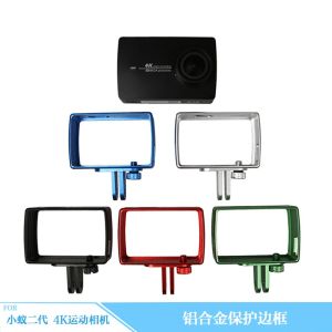 Small Ant 4K Protective Case Small Ant Frame Metal Sports Camera Accessories Drop-Resistant Protective Case Protective Case Yi Accessory