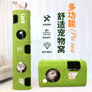 Four-Season Universal Multi-Layer Enclosed Cat Scratching Post And Sleeping Nest Safety for Multiple Cats Tear-Resistant Cat Toy
