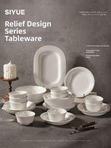 SIYUE | Home Ceramic Dinnerware Set French Embossed Underglaze Colored