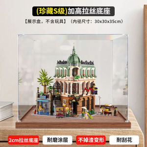 Hộp Trưng Bày Acrylic Khách Sạn Tinh Xảo Góc Xoay 10297 Dùng Cho Lego Hộp Chống Bụi Trong Suốt Hộp Đựng Đồ Làm Thủ Công