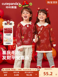 เสื้อสเวตเตอร์ถักสีแดงสำหรับเด็ก ชุดฤดูหนาว เสื้อโปโลผ้าถัก แฟชั่นเด็ก ชุดเด็ก ชุดผ้าฝ้ายผสมโพลีเอสเตอร์ แขนยาว ปกโปโล