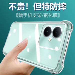 Ultra-Thin Soft Silicone Phone Case for VIVO Y78+ Anti-Fall with Thickened Lens Corner Full Protection Compatible with Y78M