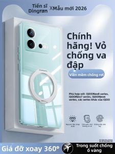 imobile | Transparent Fall Resistant Case with Stand