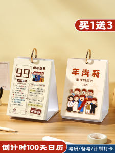 Motivational 100-Day Countdown Calendar Creative Self-Discipline Daily Plan Notebook Tearable 2025 Study Reminder Snake Year Memo