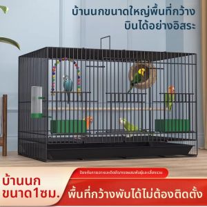 DIJIE | Multifunction Metal Bird Cage