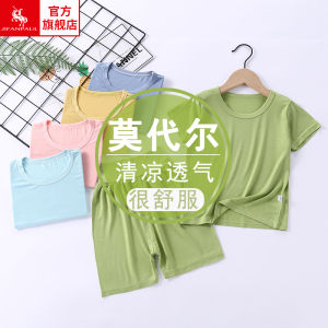 Baby Short Sleeve T-Shirt Set High Waist Modal Childrens Sleepwear Ice Silk Home Clothes 1 Year Old Boy Girl Toddler Outfit