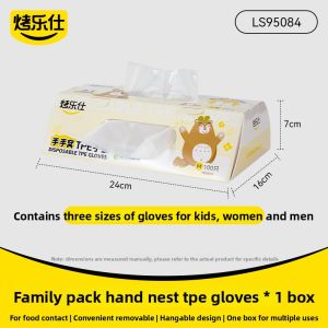 KAULUS | Disposable Food-Grade TPE Gloves